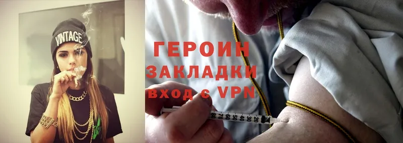 Героин Heroin  закладка  это Telegram  Кукмор 