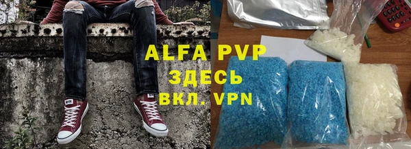 apvp Бугульма