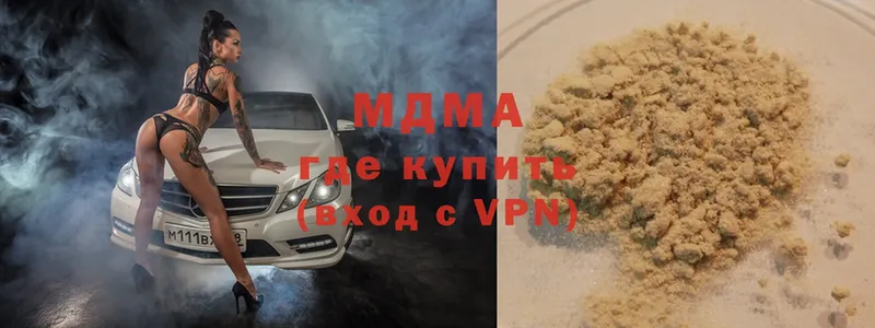 что такое наркотик  Кукмор  MDMA кристаллы 